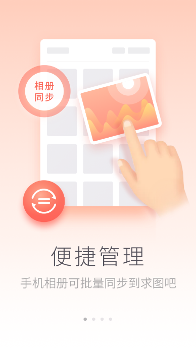 求图吧