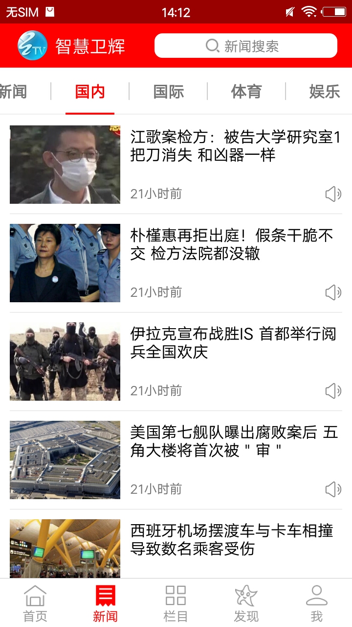 e览卫辉