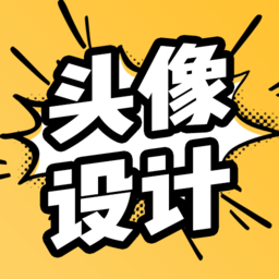 魔力头像大全下载_魔力头像大全官网版下载