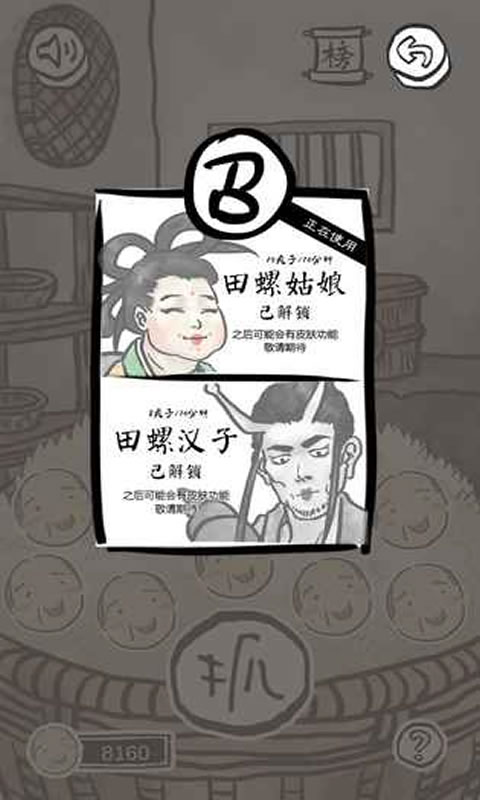 海go