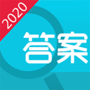 暑假作业搜题帮下载_暑假作业搜题帮官网版下载