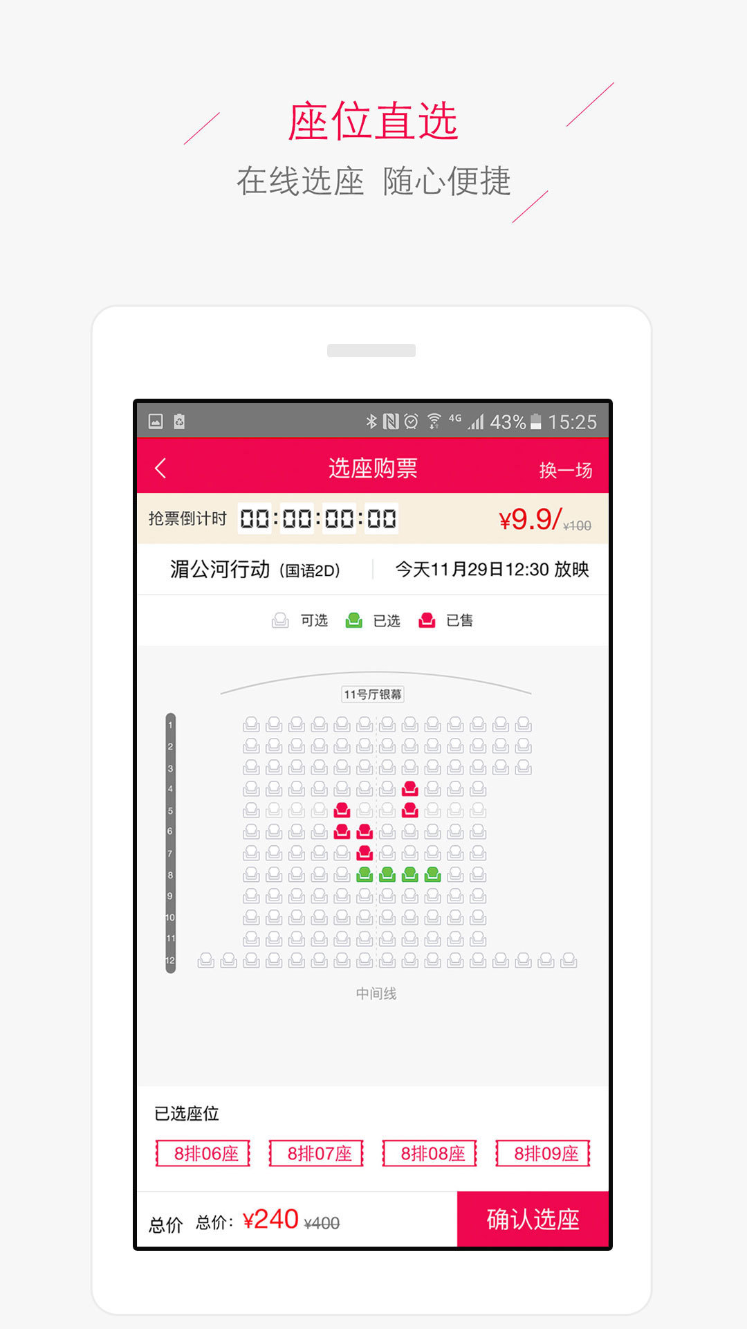 红星影业