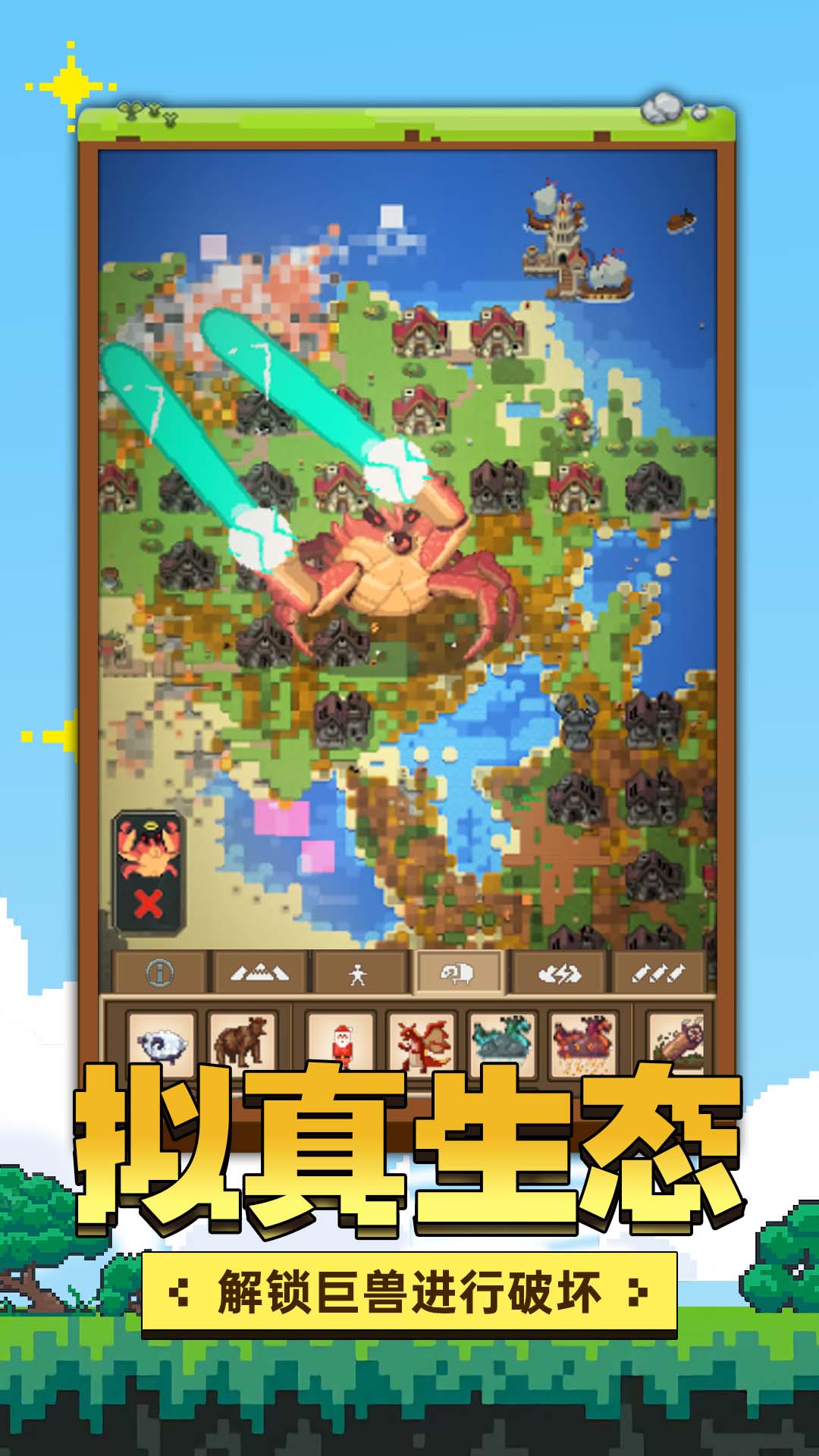 乐星球_截图3