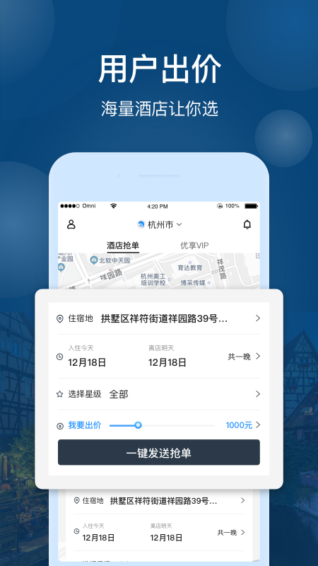 夜鱼