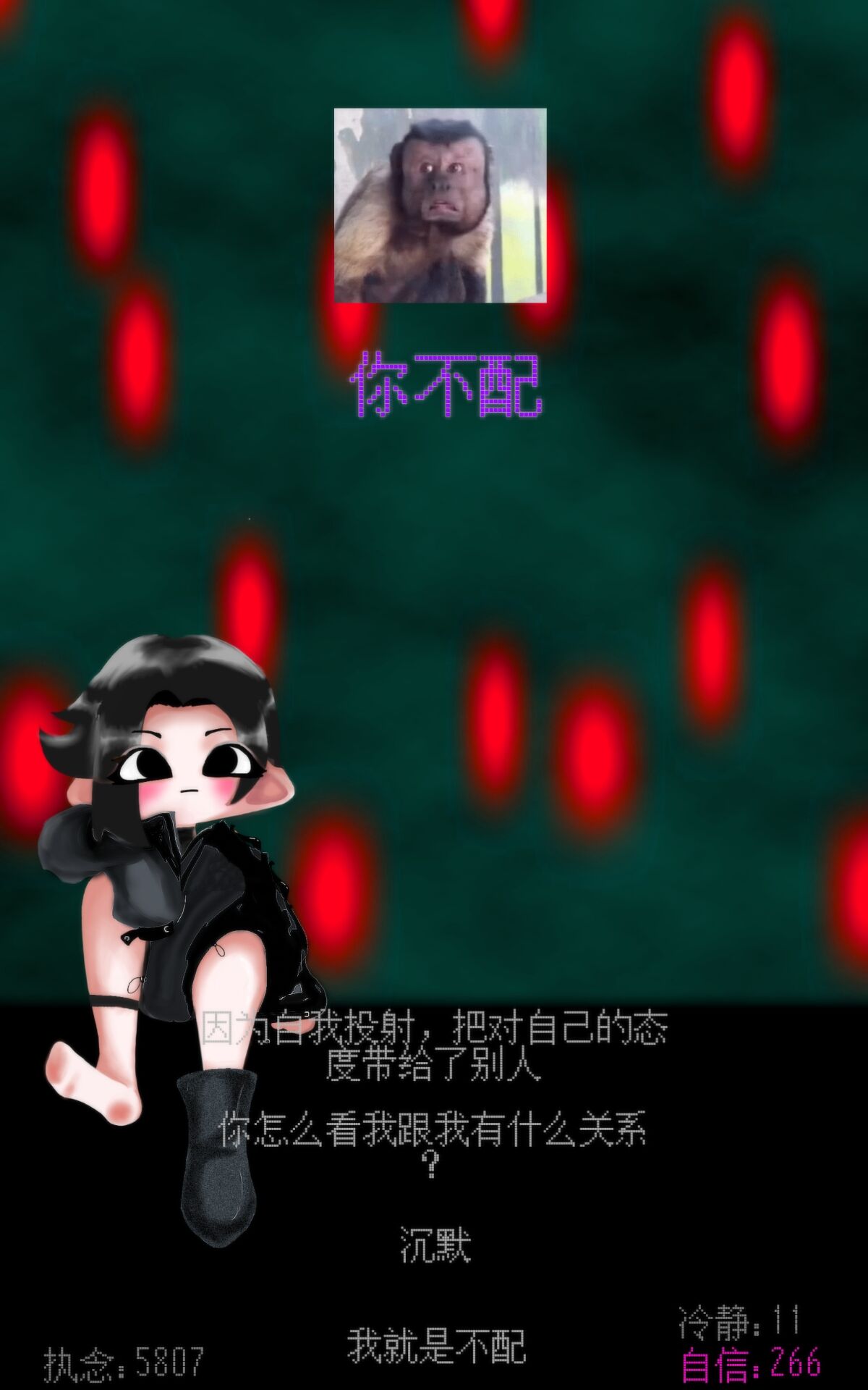自信训练器