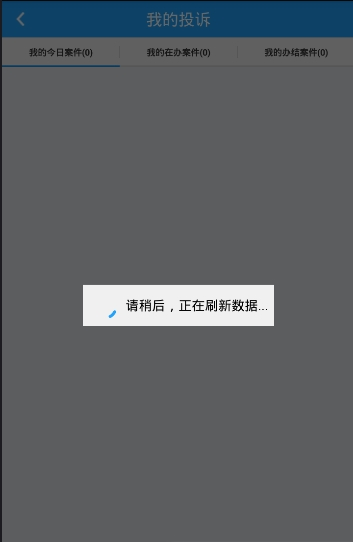 大家管