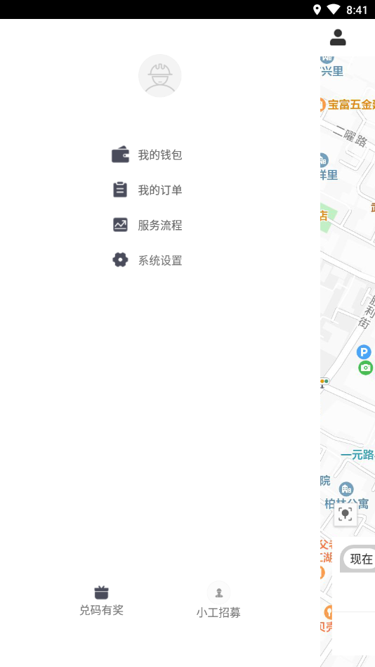 小工在线