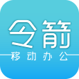 令箭下载_令箭苹果版下载