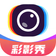 彩影下载_彩影官网版下载