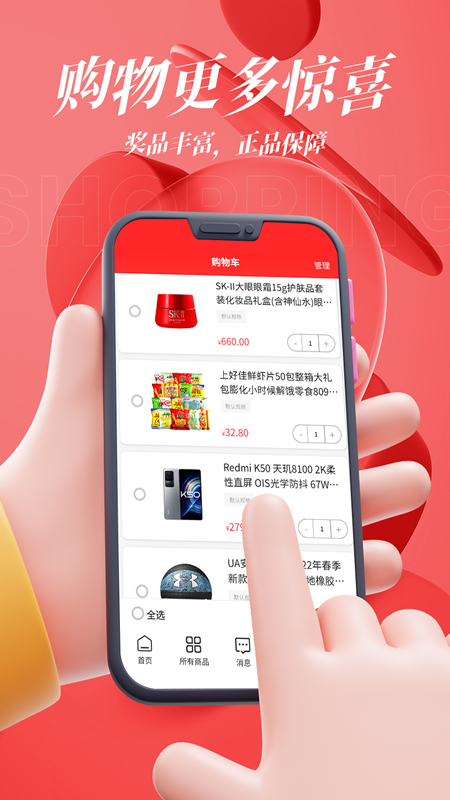 哈优