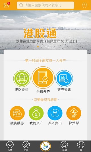 股涨