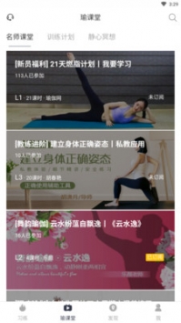 恋练