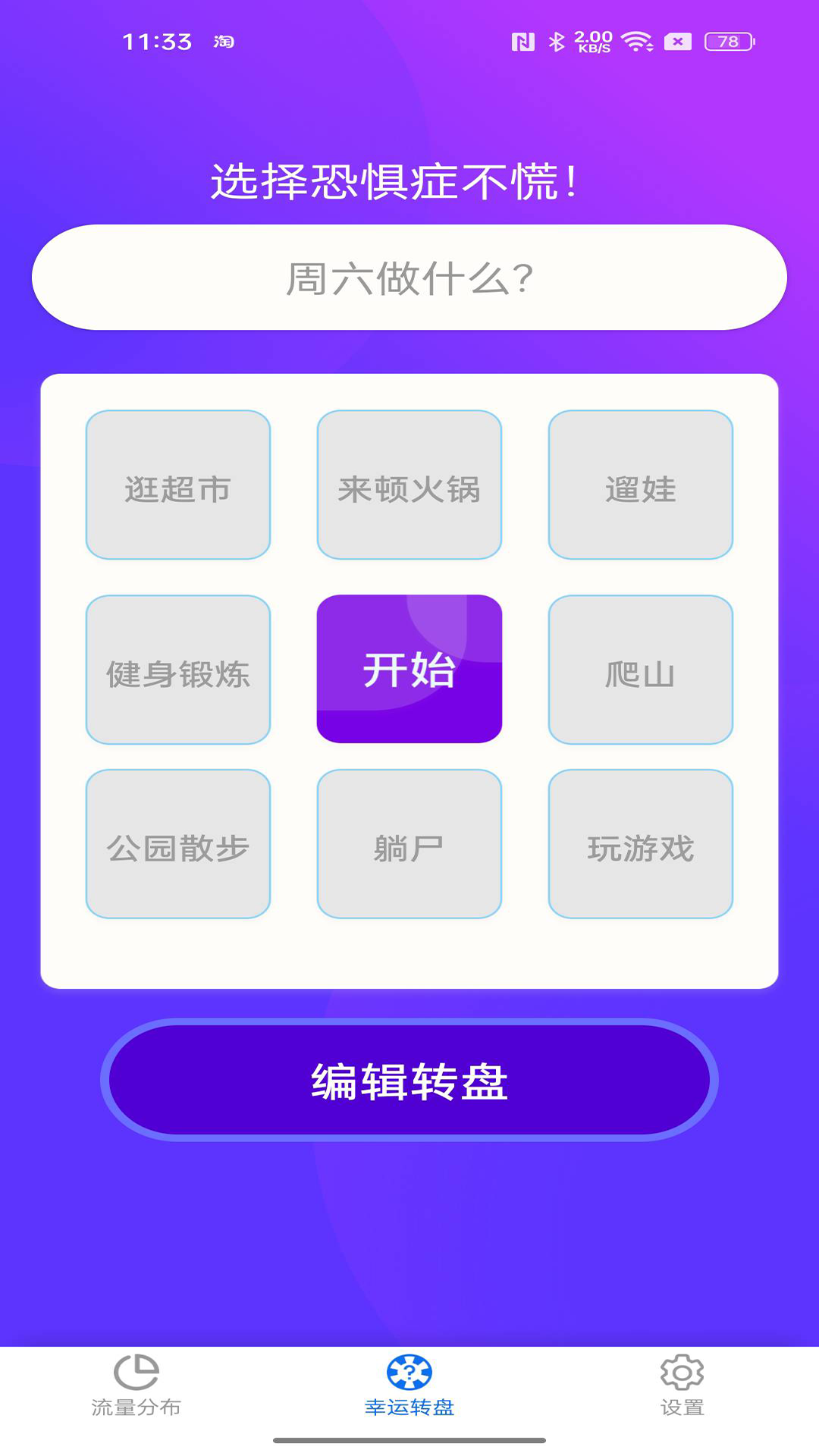 小盒子