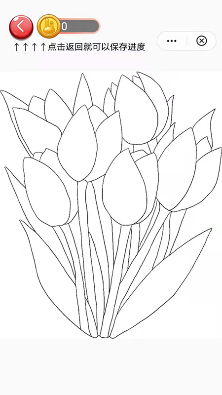 大画