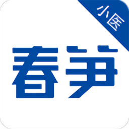 春笋小医下载_春笋小医官网版下载