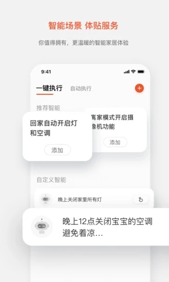 值得看