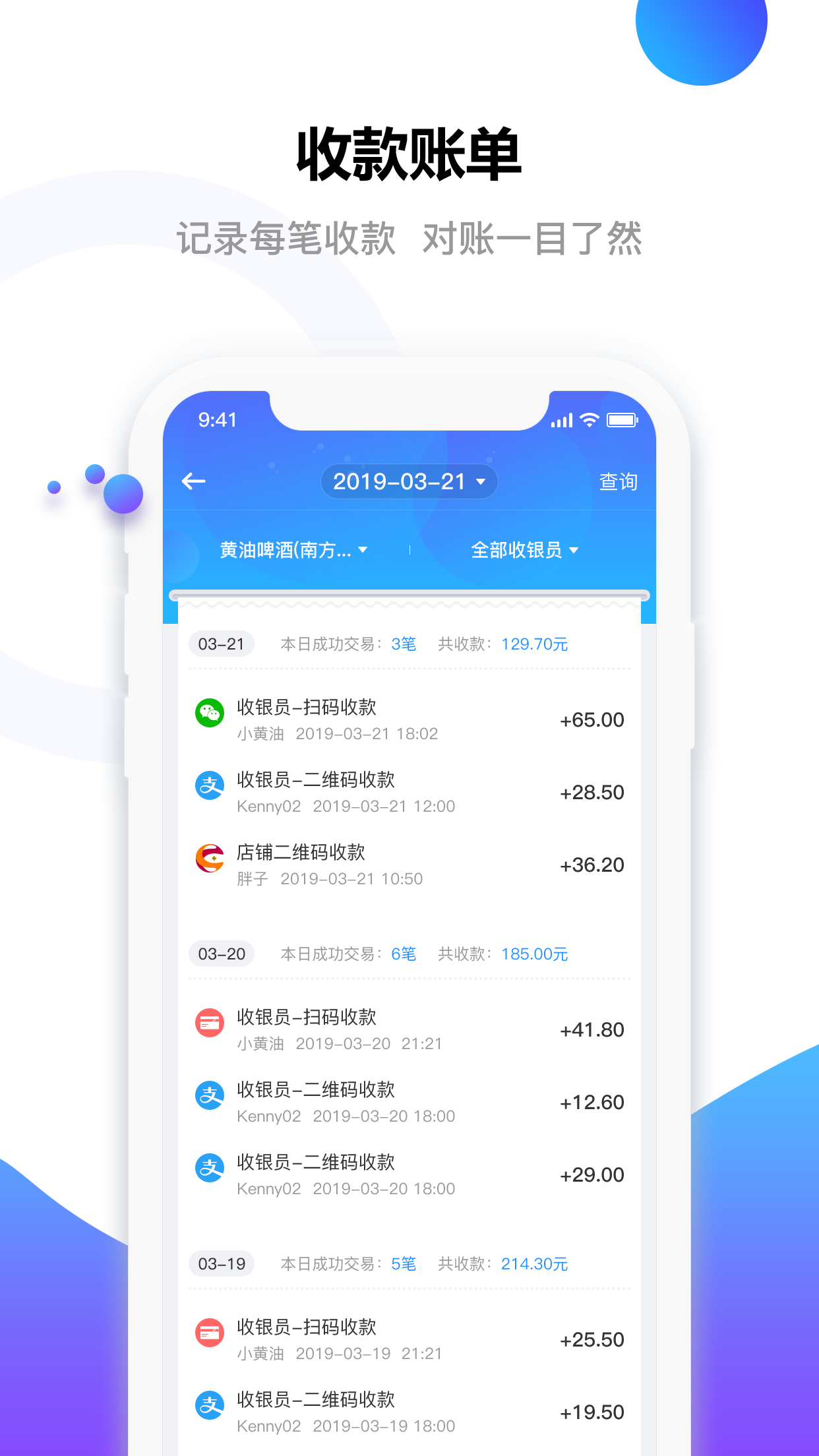 e行徐州_截图2