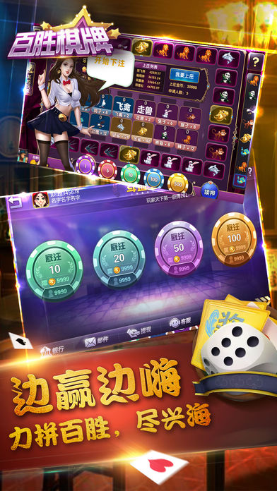 英语天天见_截图1