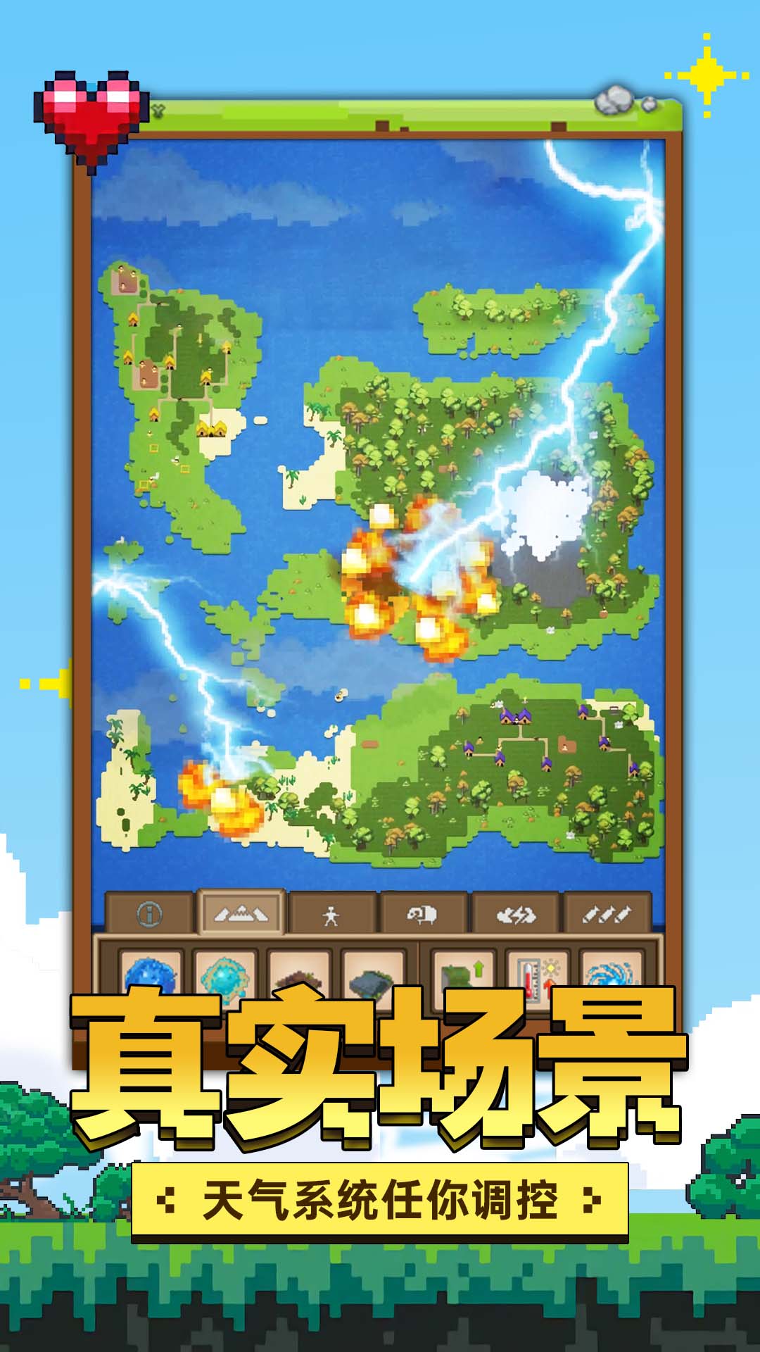乐星球_截图4