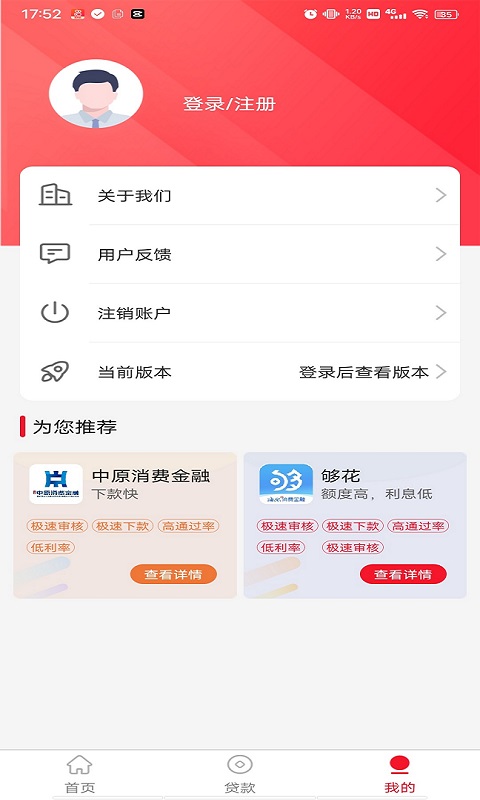 白条周转