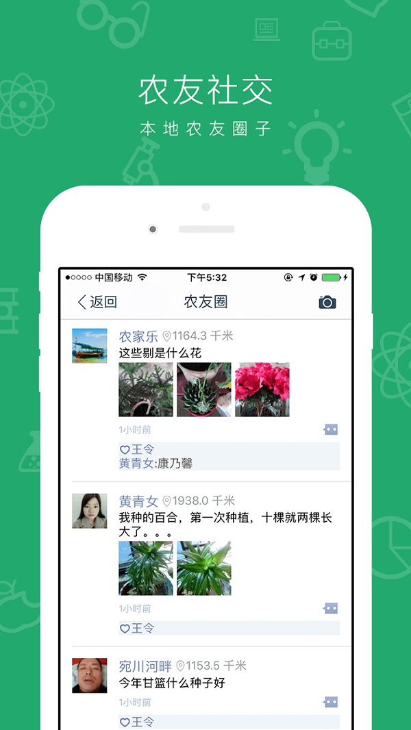 云种养