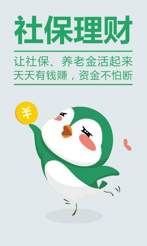 欢雀