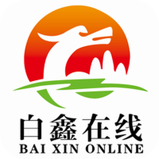 鑫在线下载_鑫在线正式版下载