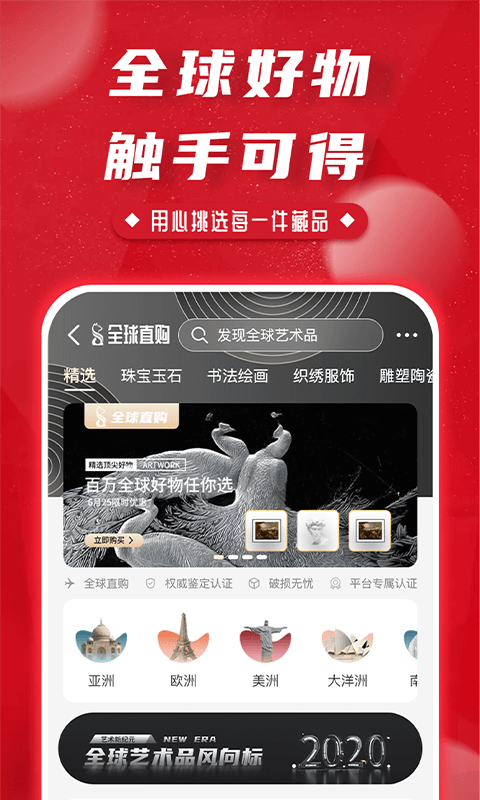 掌肥猫_截图2