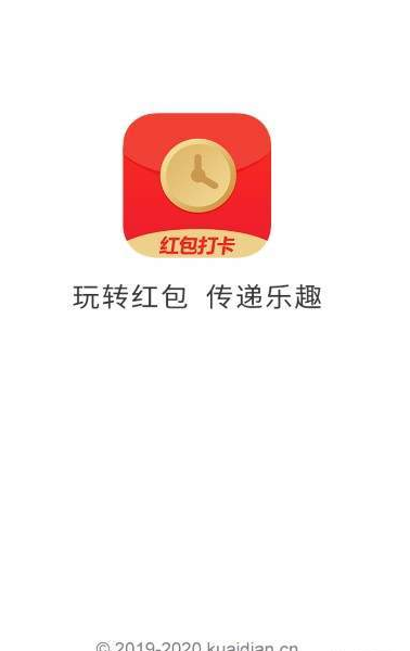包打卡