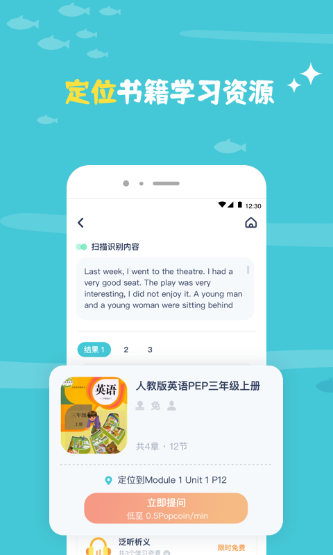 每日学