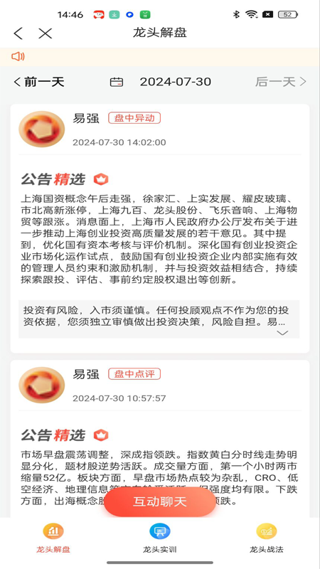 钱坤指