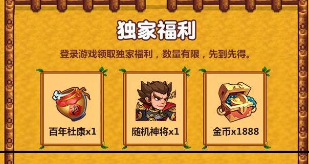 跑跑军团_截图1