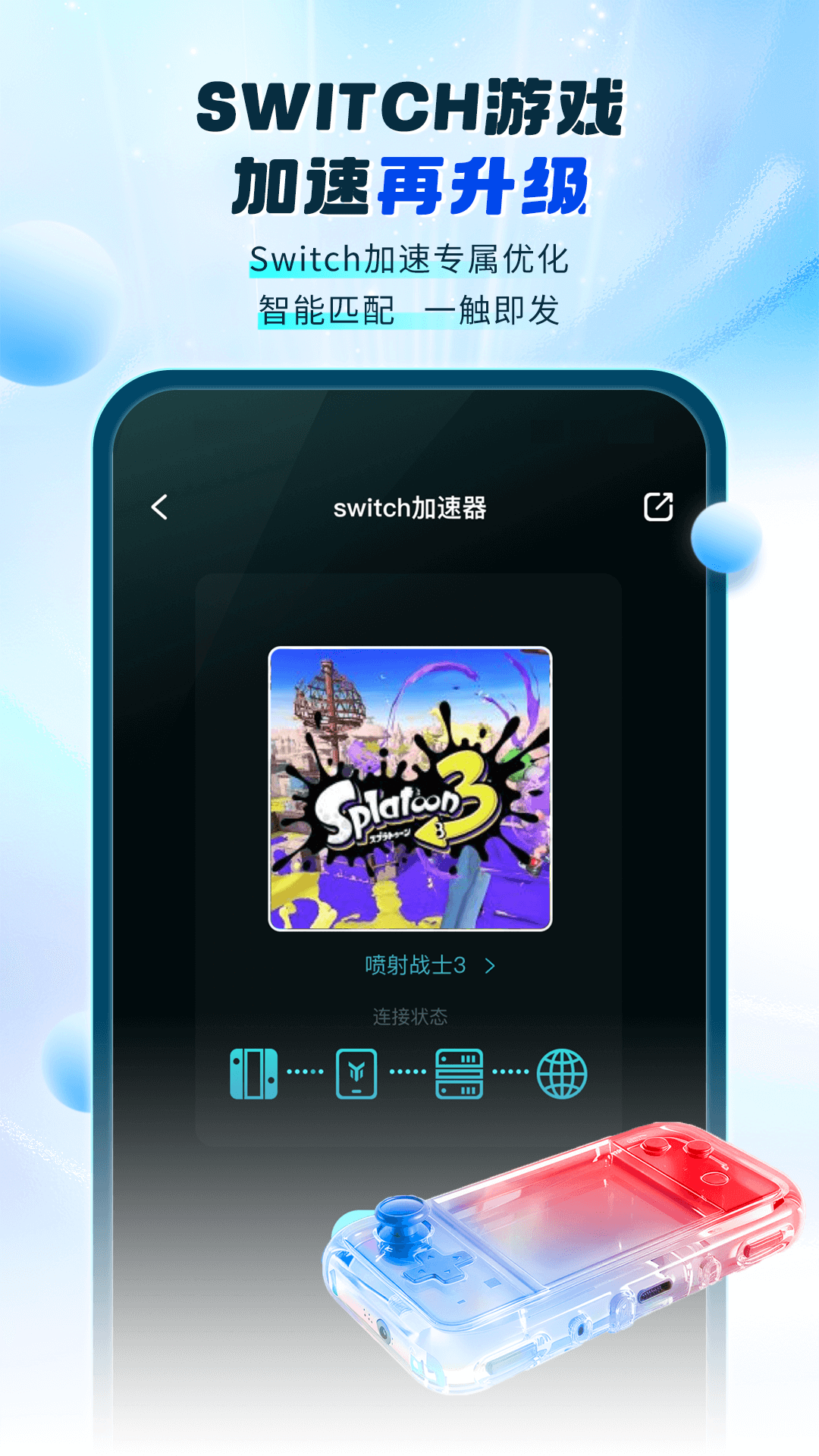 游帮帮_截图1