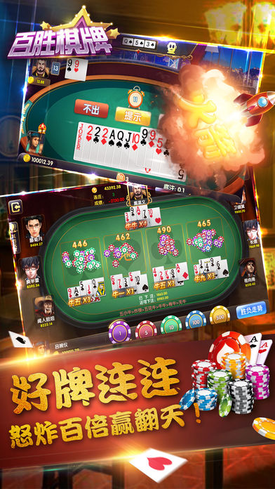 英语天天见_截图2