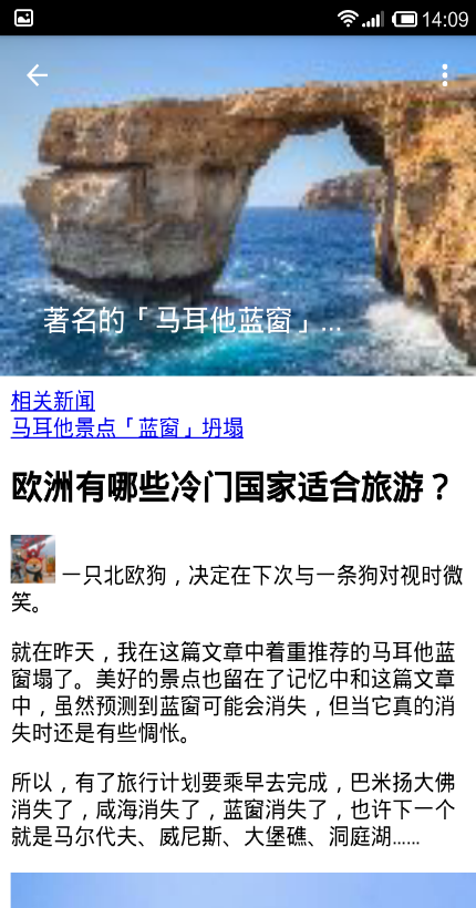 余阅日报_截图2