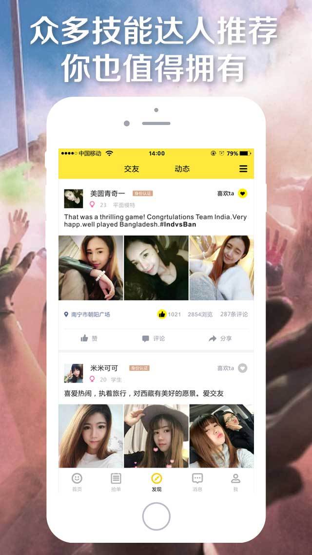 i约