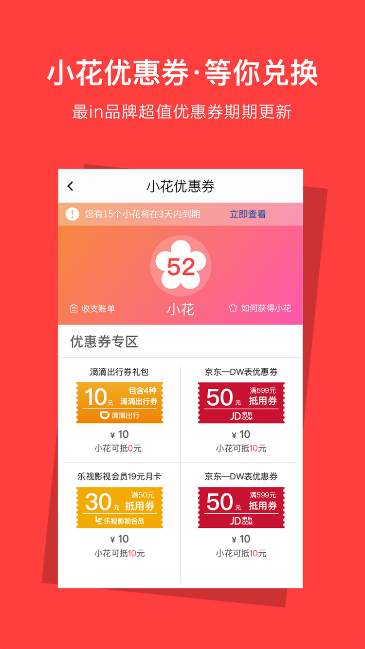 资和信_截图1