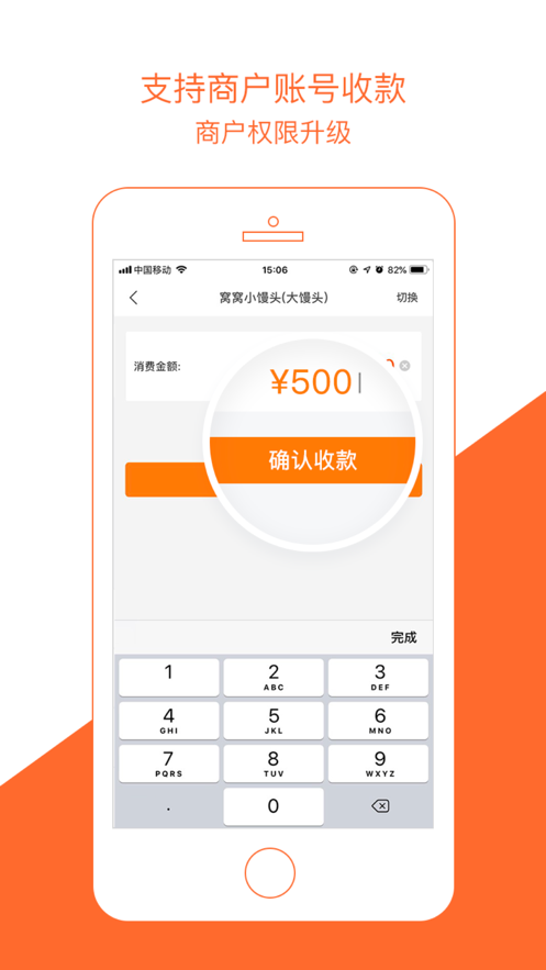 窝窝营销
