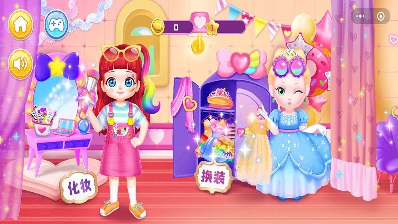 彩虹宝宝
