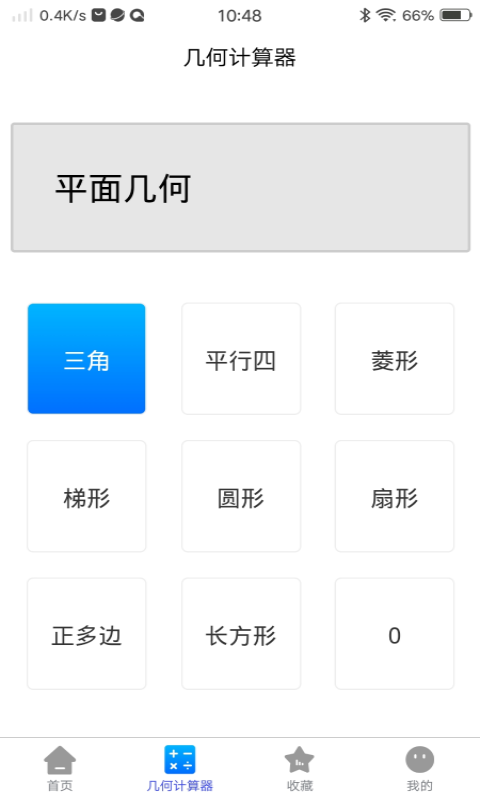 公式宝典