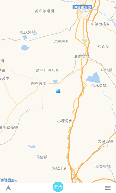 尤行_截图1