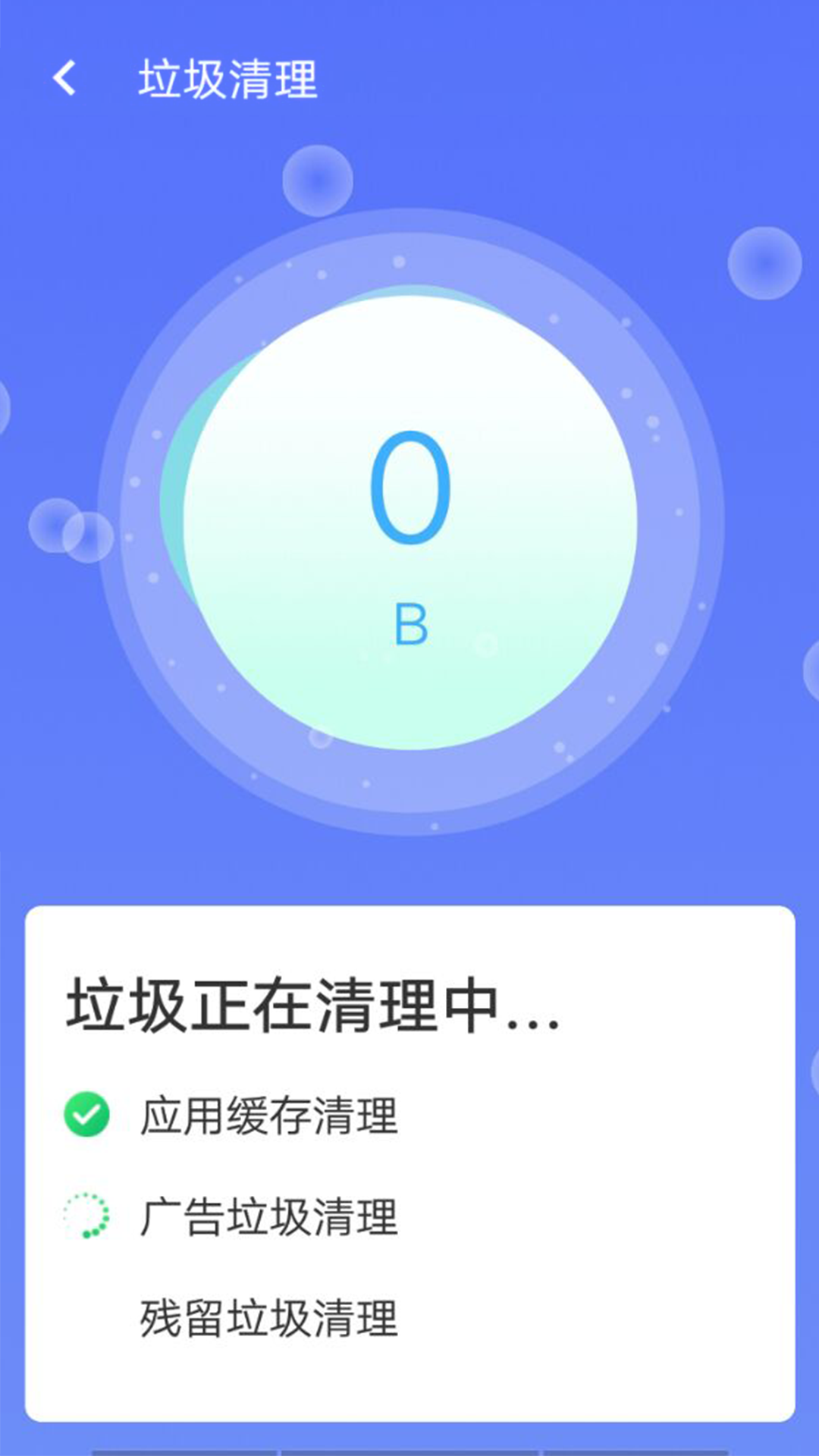 一极_截图3