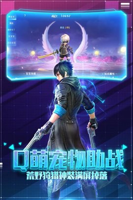 帕斯九游版_截图1