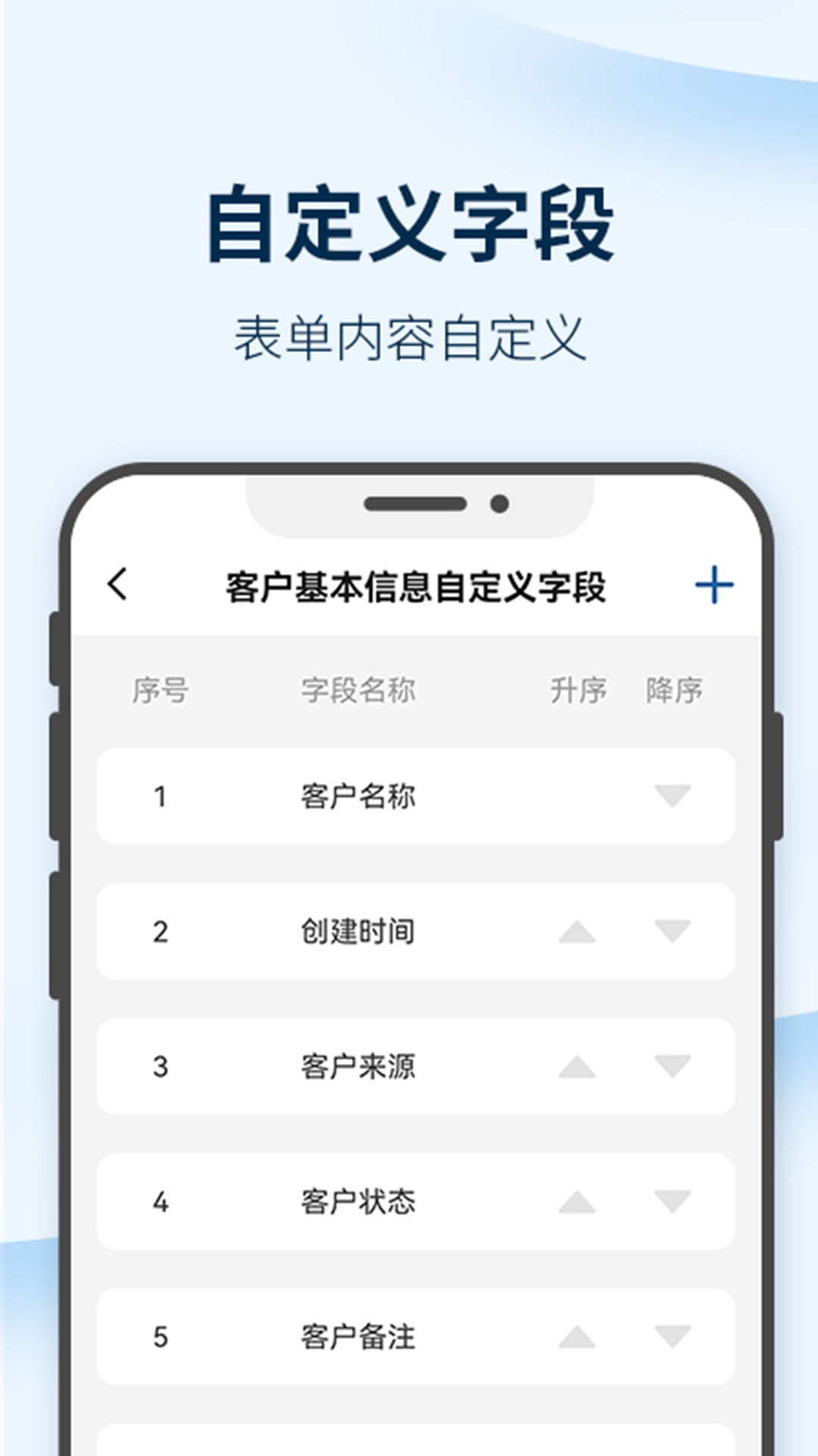 六台阶_截图3