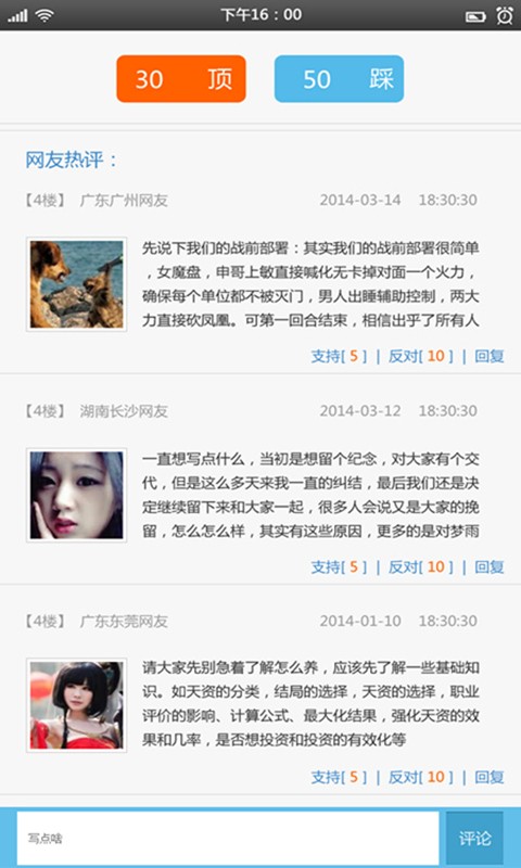 叶子猪游戏通