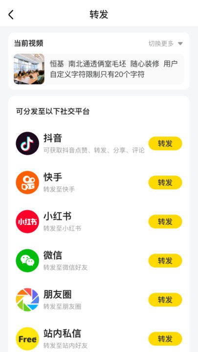 自由找