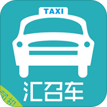 汇召车司机版下载_汇召车司机版ios版下载