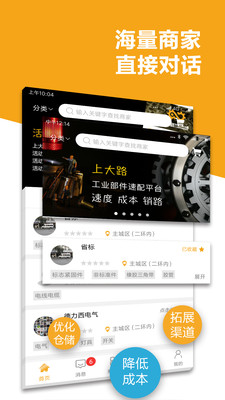 上大路