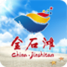 大连金石滩