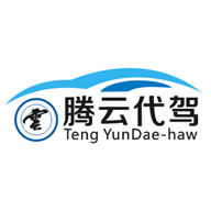 腾云代驾下载_腾云代驾安卓版下载